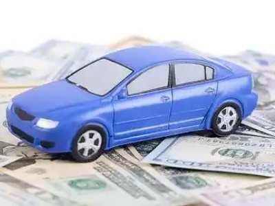 庄浪汽车抵押贷款的优势?